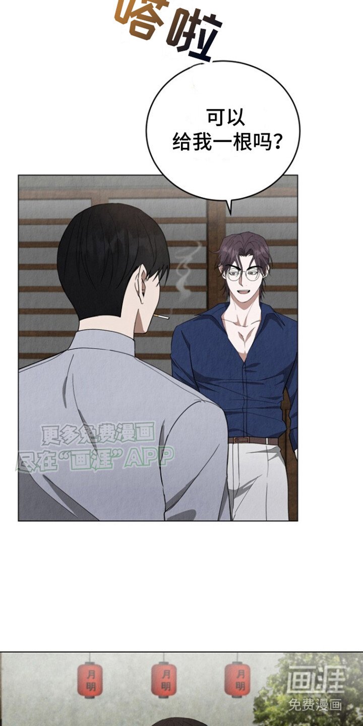 第23章：不自在