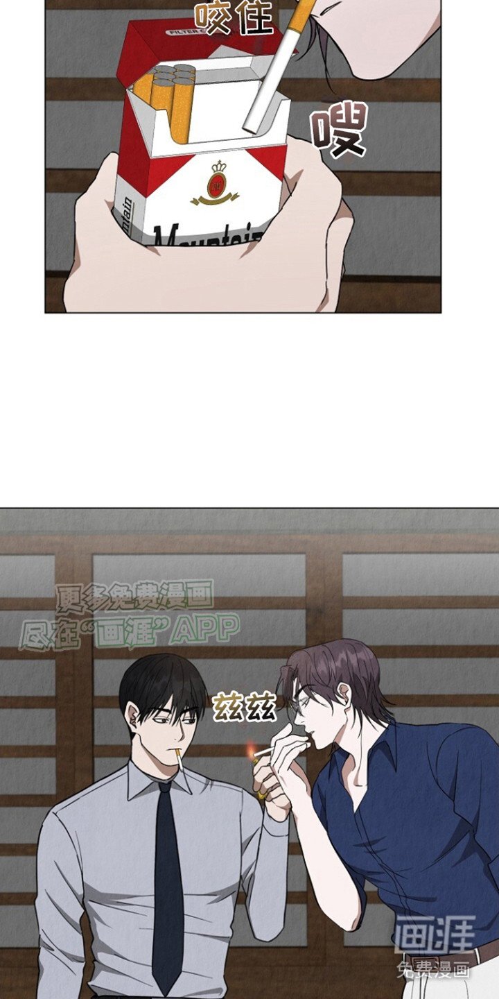 第23章：不自在