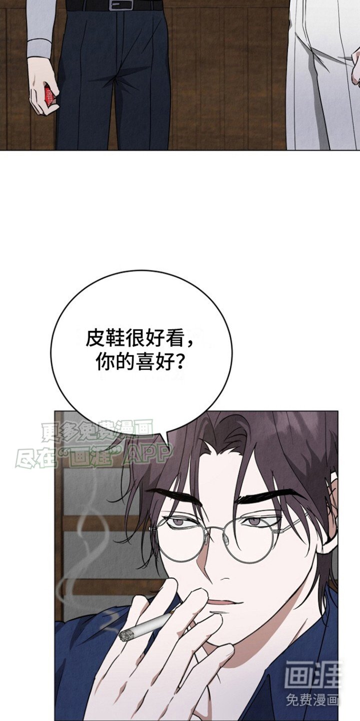 第23章：不自在