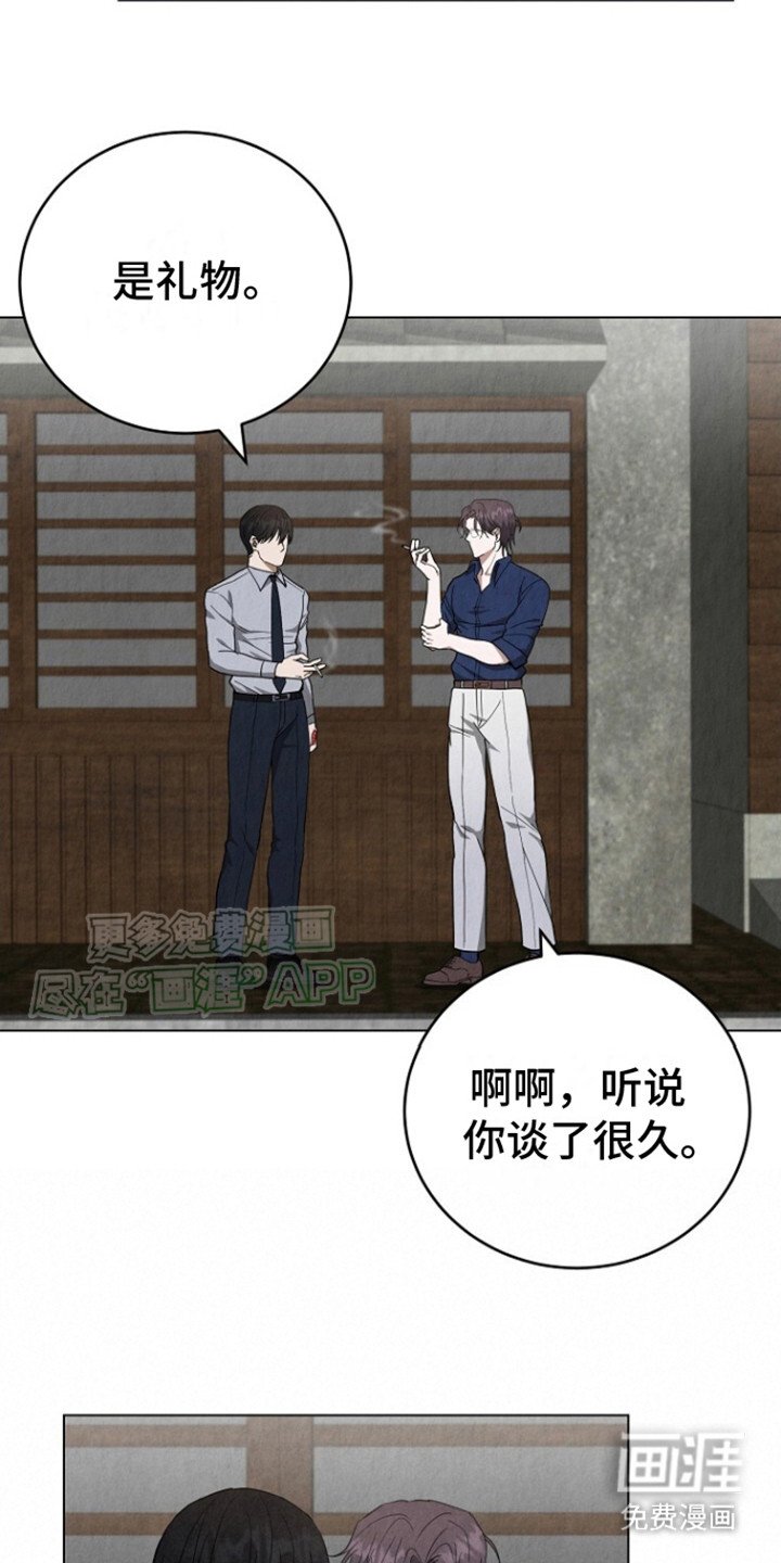 第23章：不自在