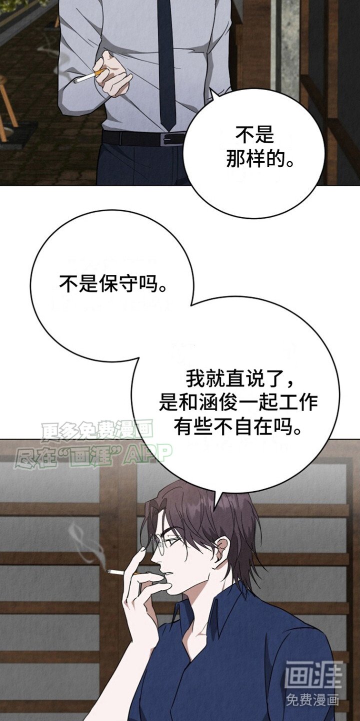 第23章：不自在