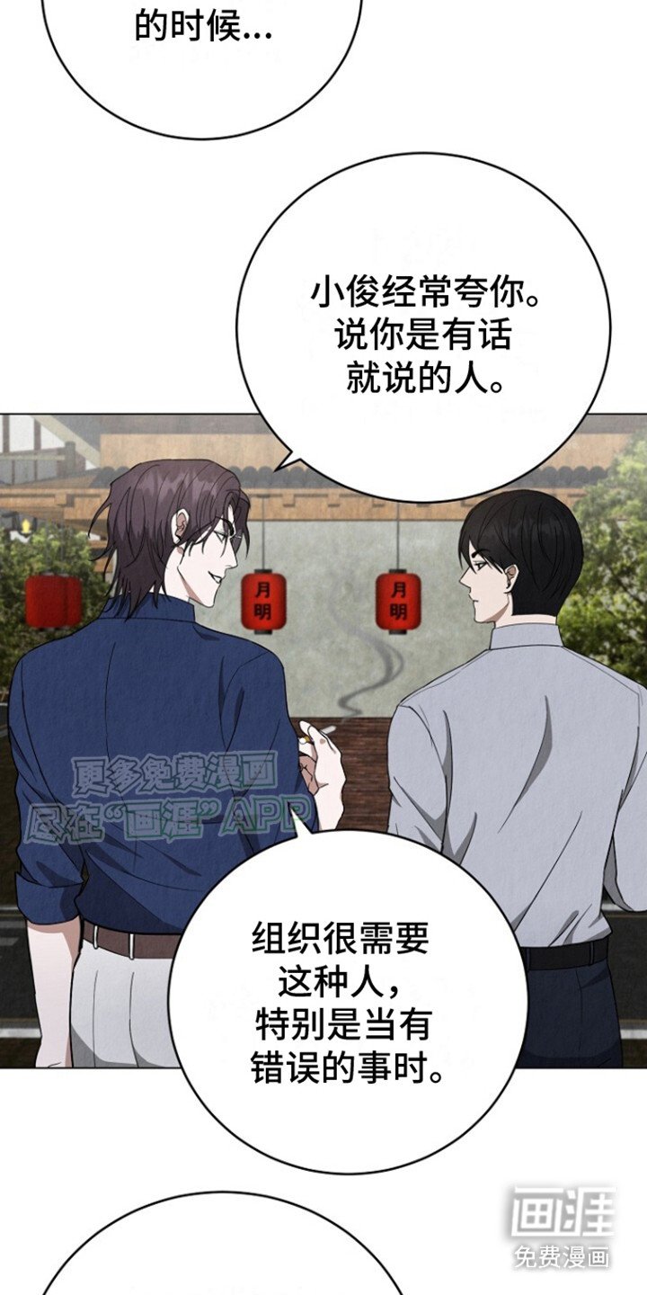 第23章：不自在