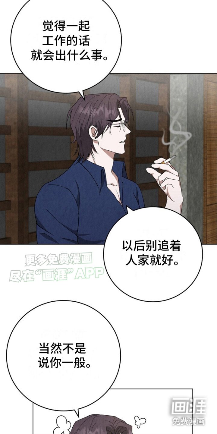 第23章：不自在