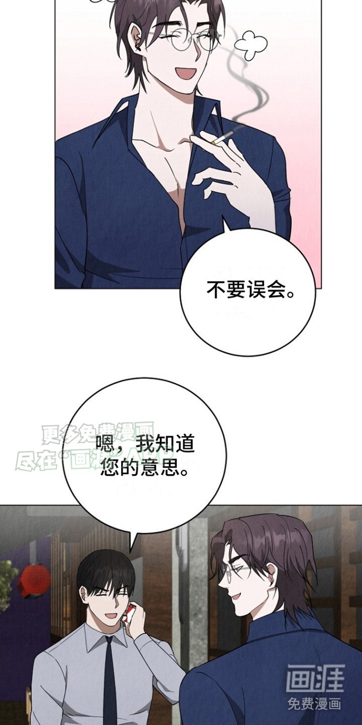 第23章：不自在