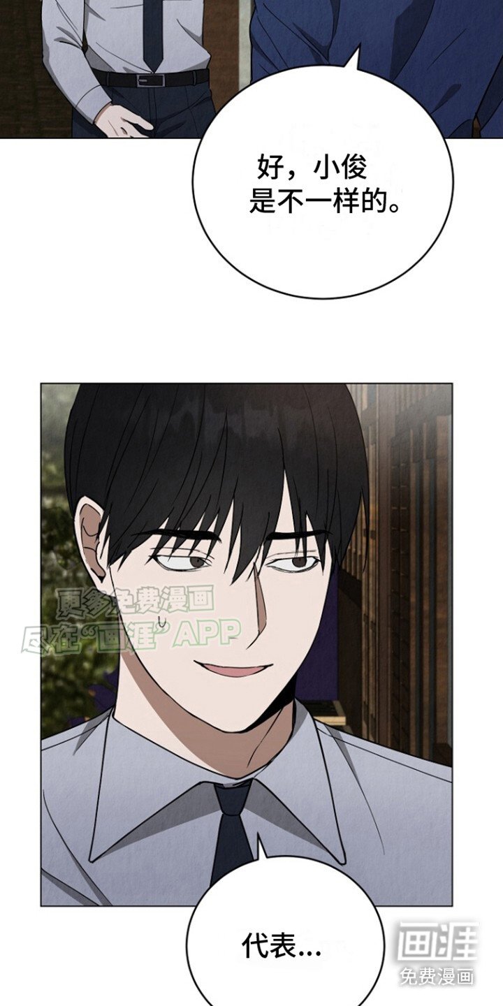 第23章：不自在