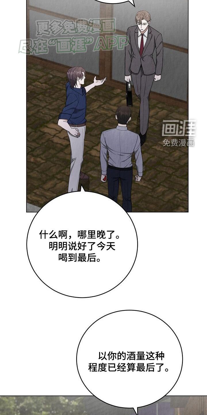 第24章：行车记录仪