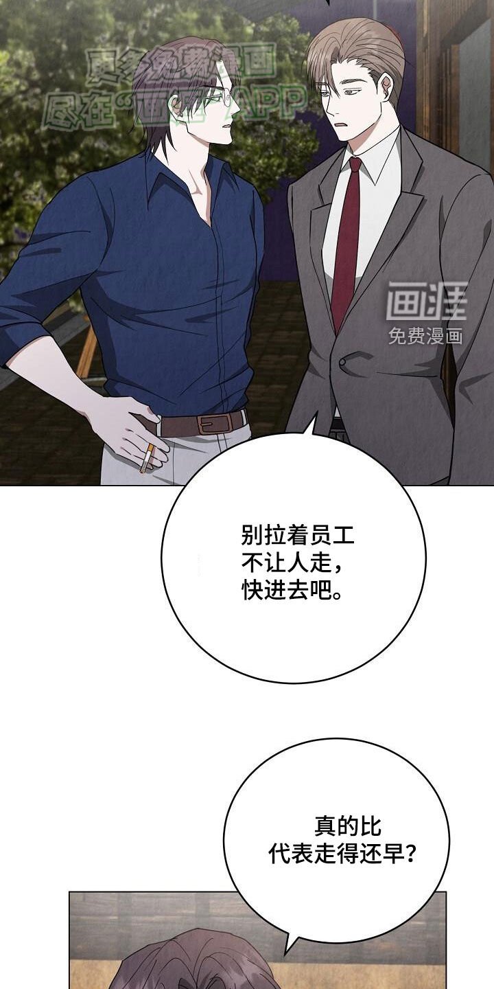 第24章：行车记录仪