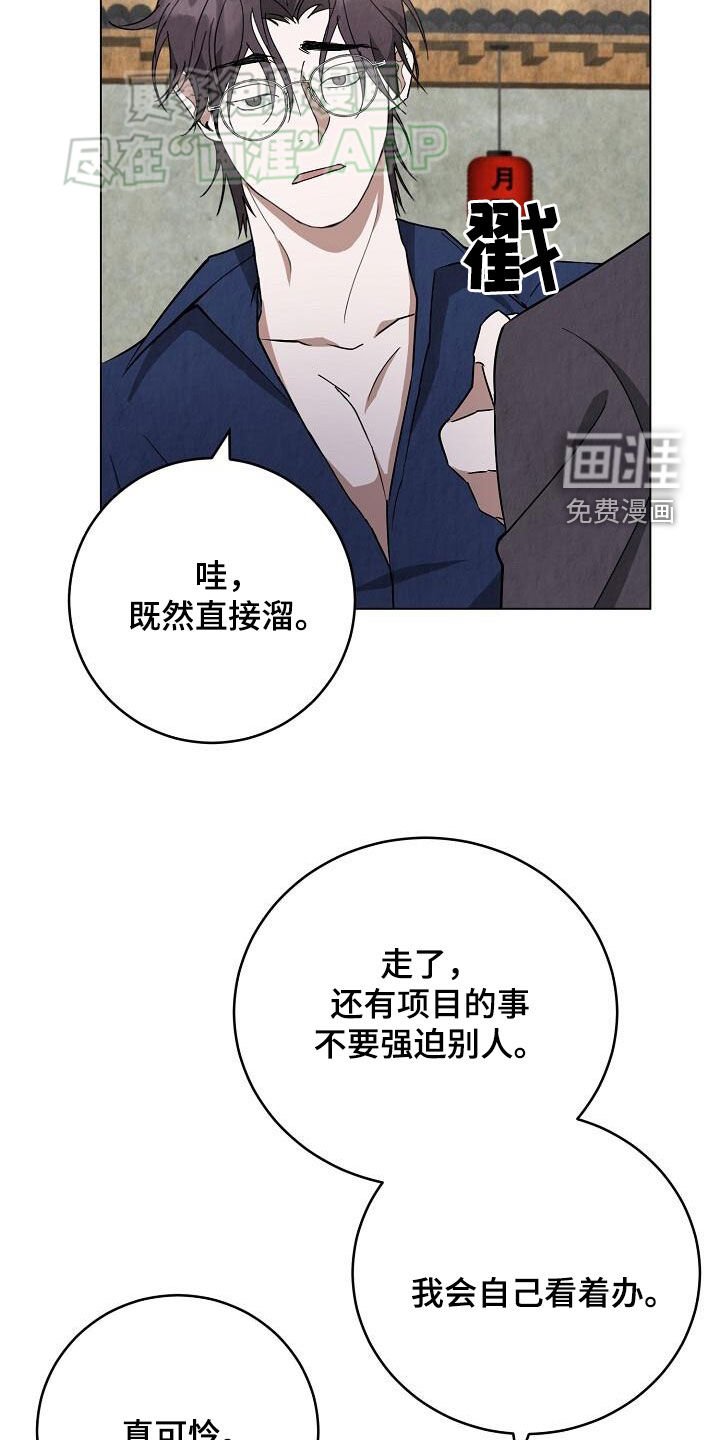 第24章：行车记录仪