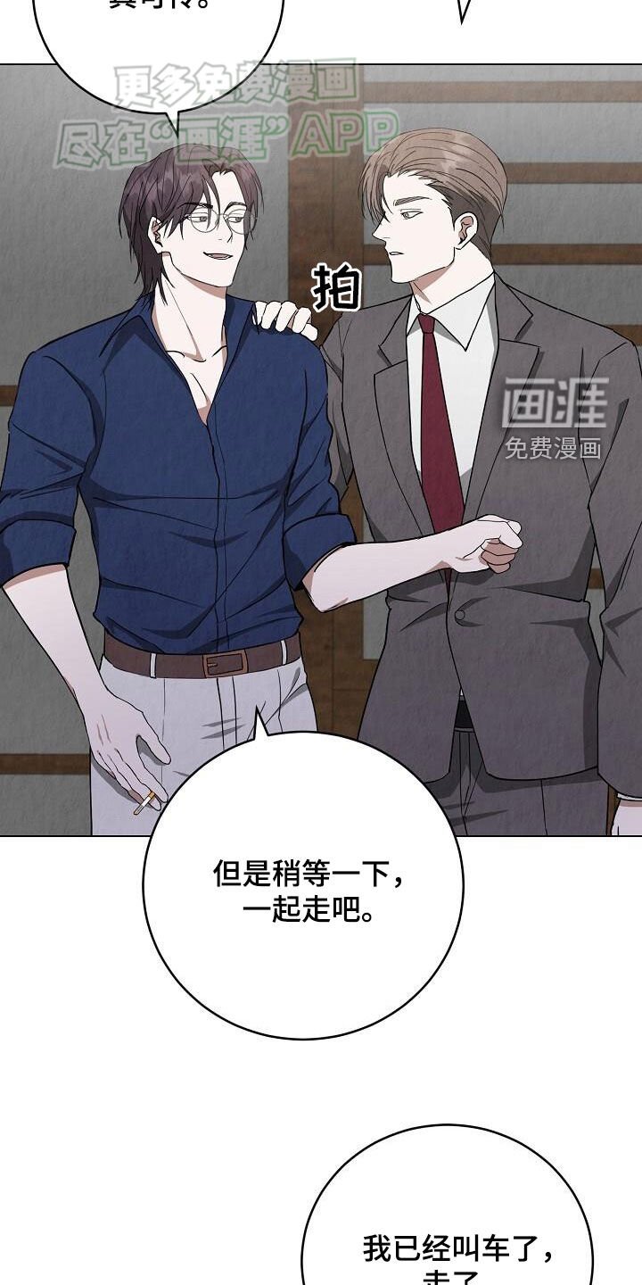 第24章：行车记录仪