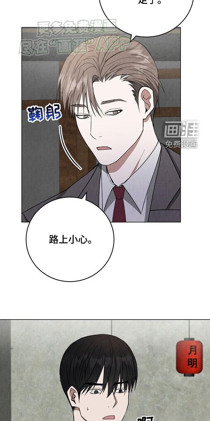 第24章：行车记录仪