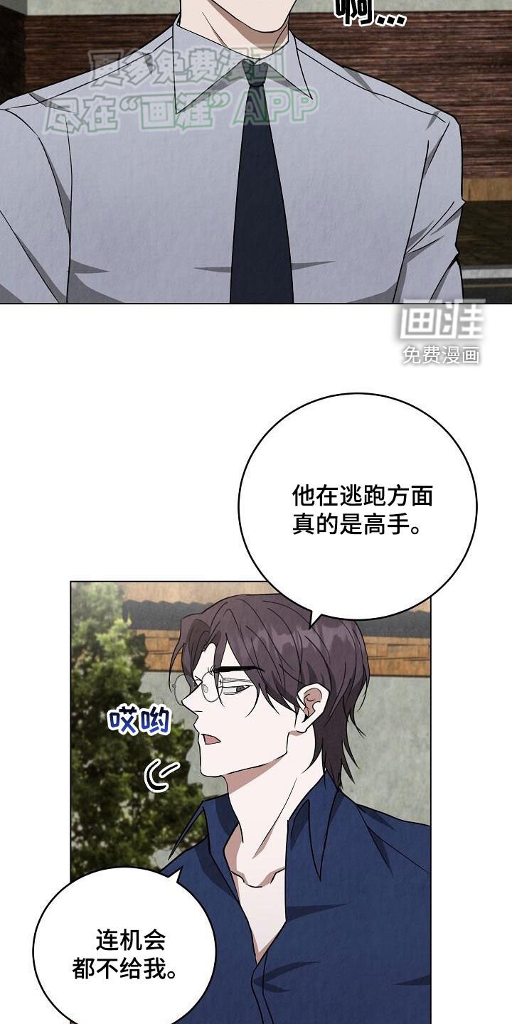 第24章：行车记录仪