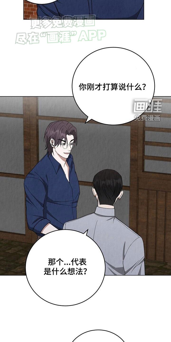 第24章：行车记录仪