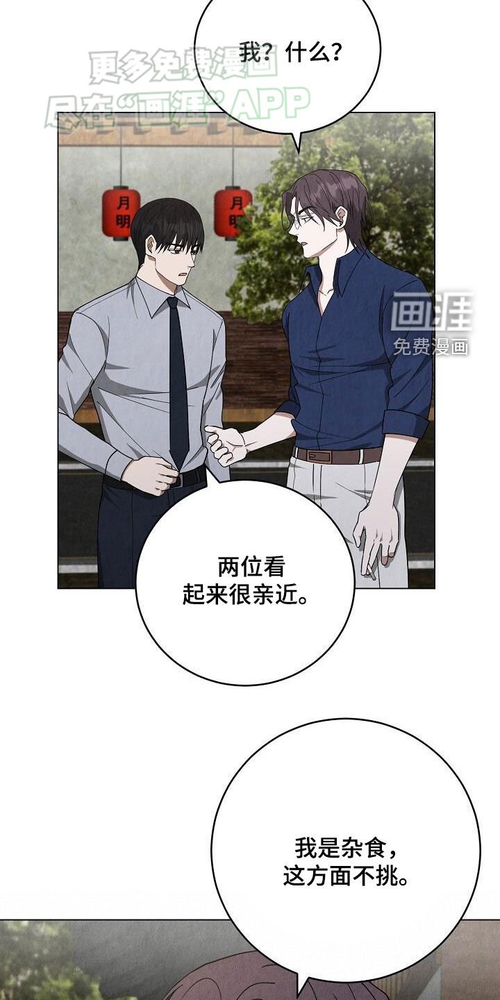 第24章：行车记录仪