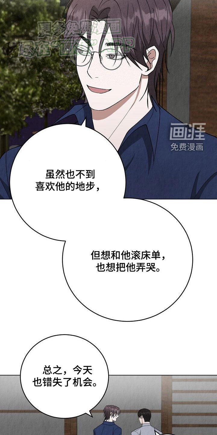 第24章：行车记录仪