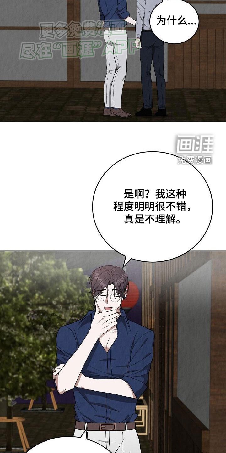 第24章：行车记录仪