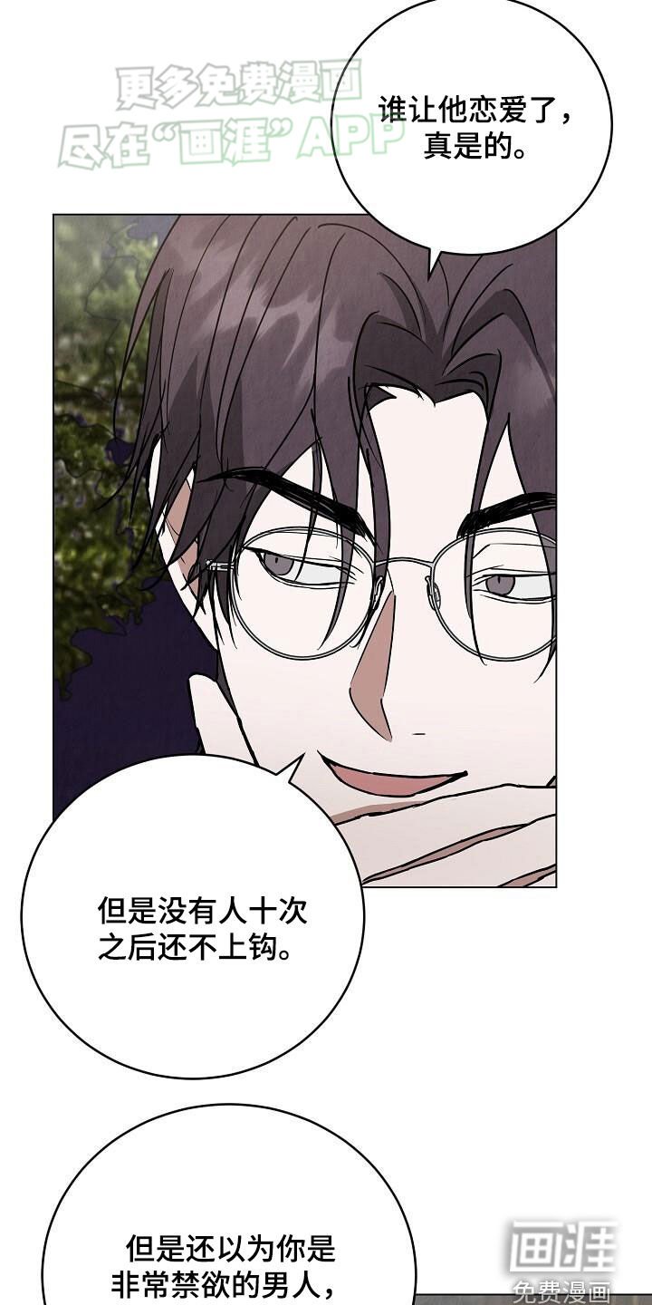 第24章：行车记录仪