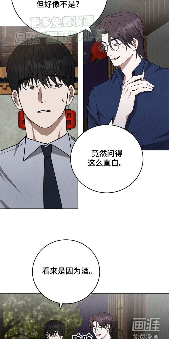 第24章：行车记录仪
