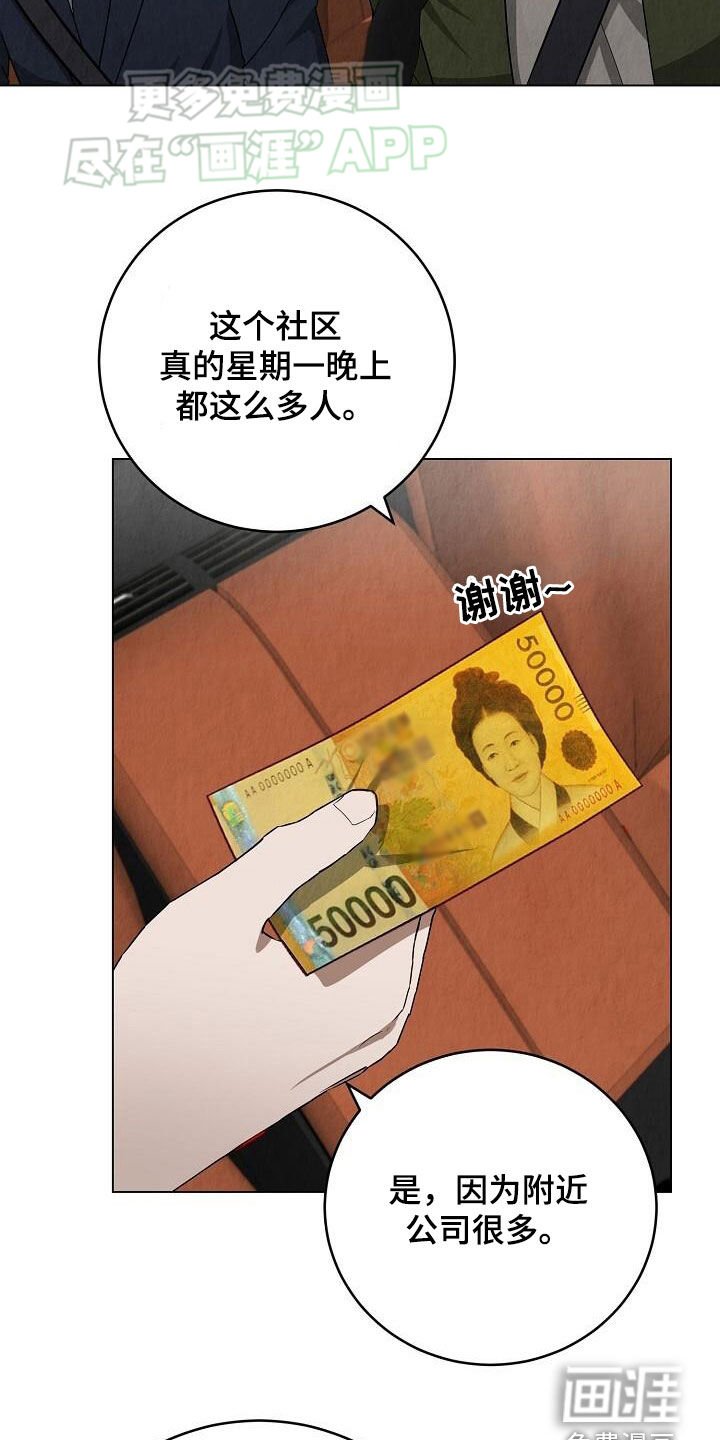 第24章：行车记录仪
