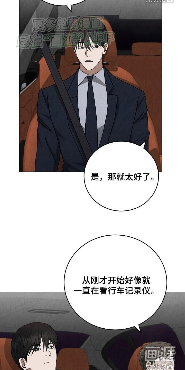 第24章：行车记录仪