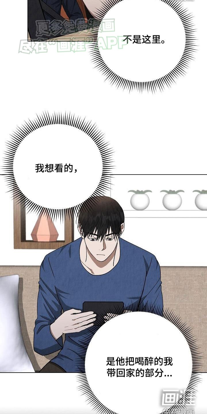 第24章：行车记录仪
