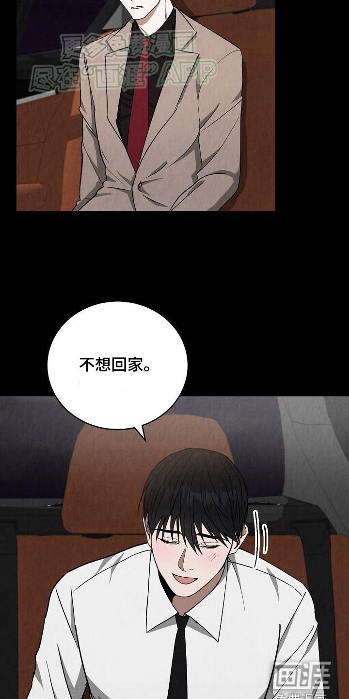 第24章：行车记录仪