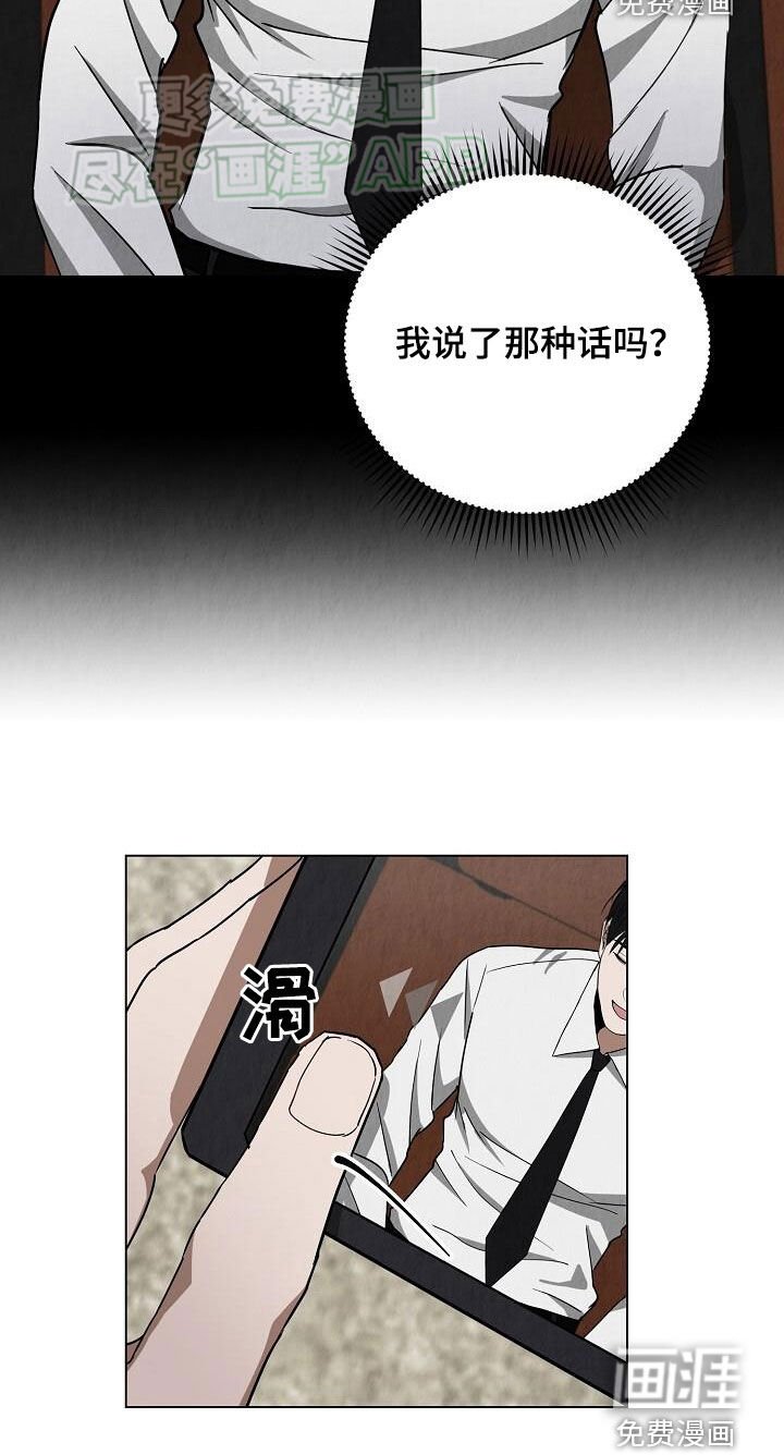 第24章：行车记录仪