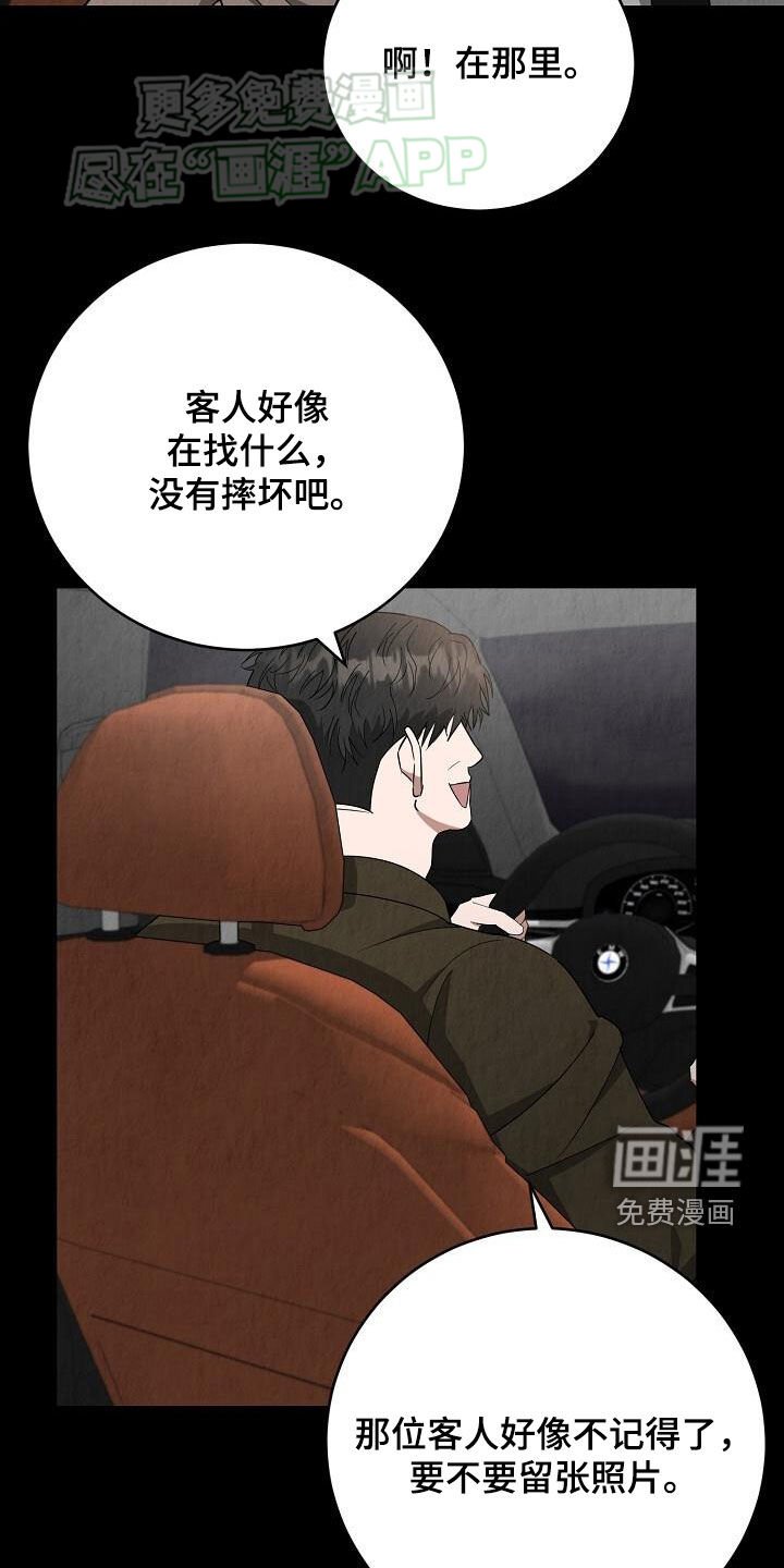 第25章：单独聊聊