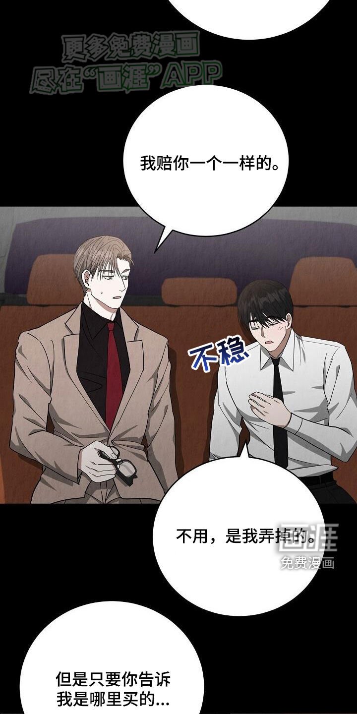 第25章：单独聊聊