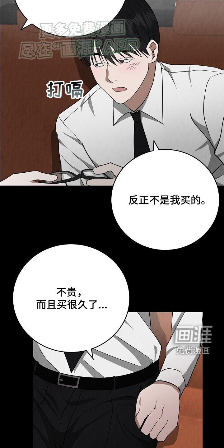 第25章：单独聊聊