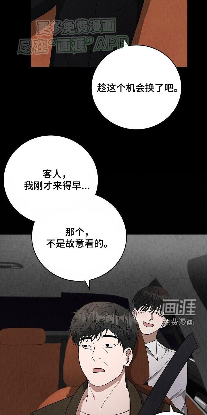 第25章：单独聊聊