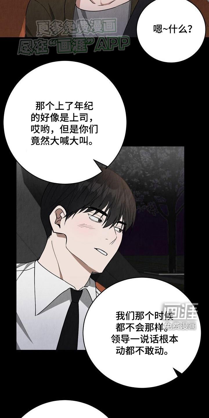 第25章：单独聊聊