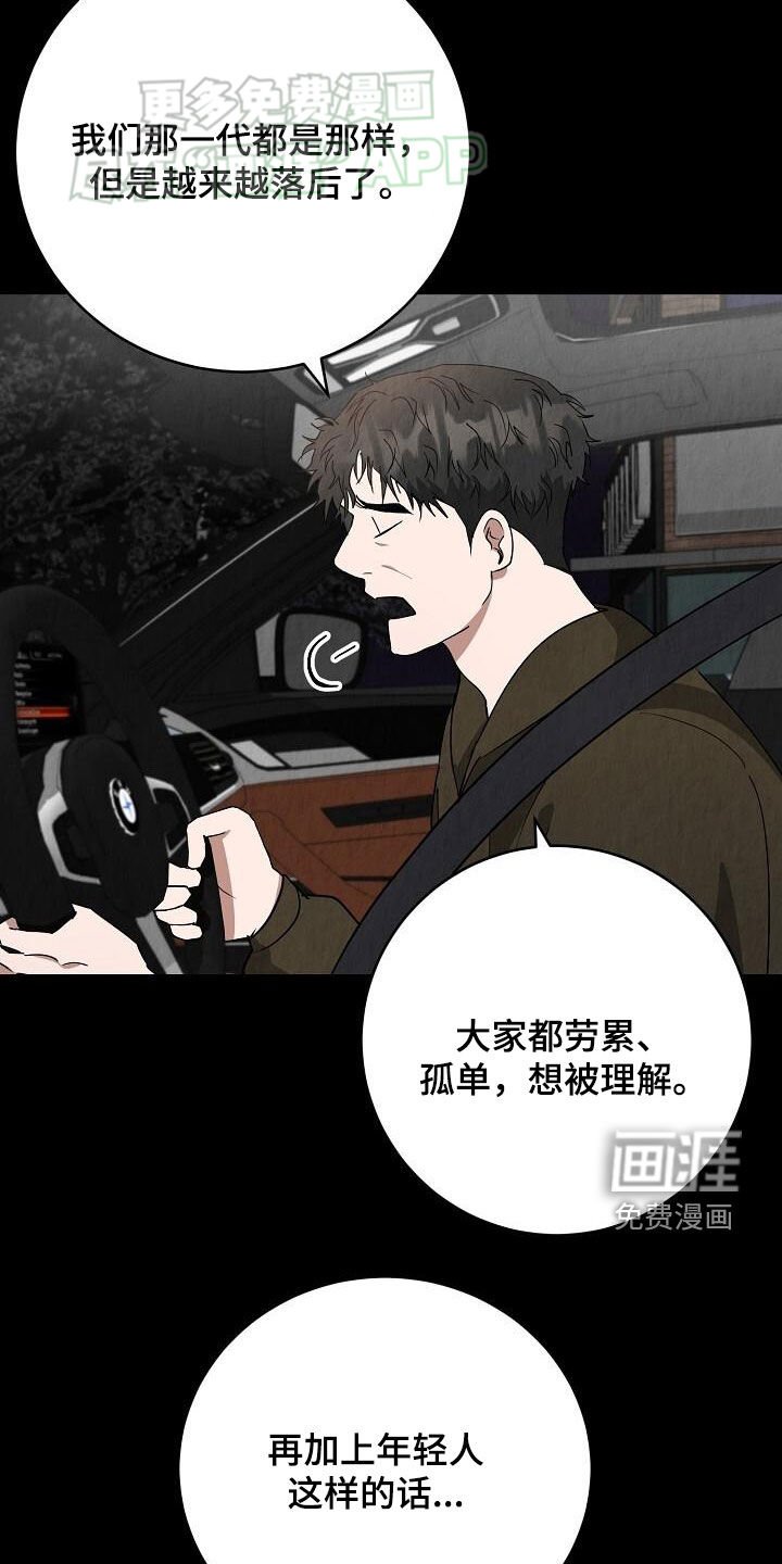 第25章：单独聊聊