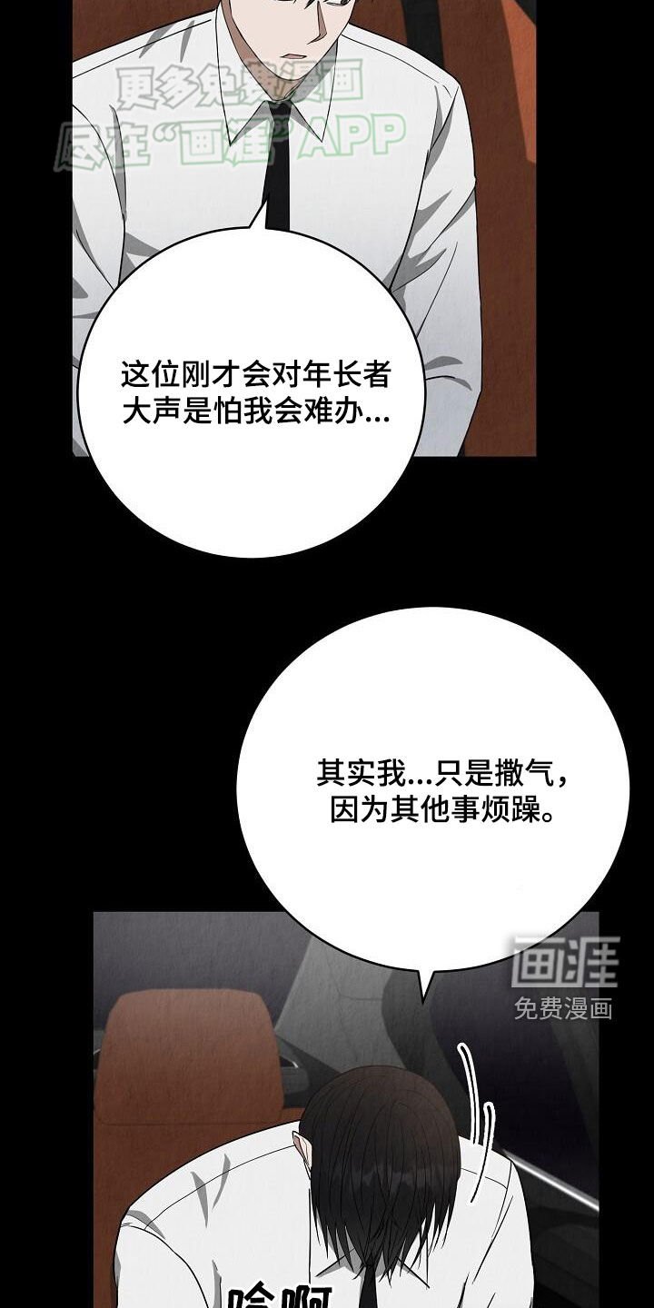 第25章：单独聊聊