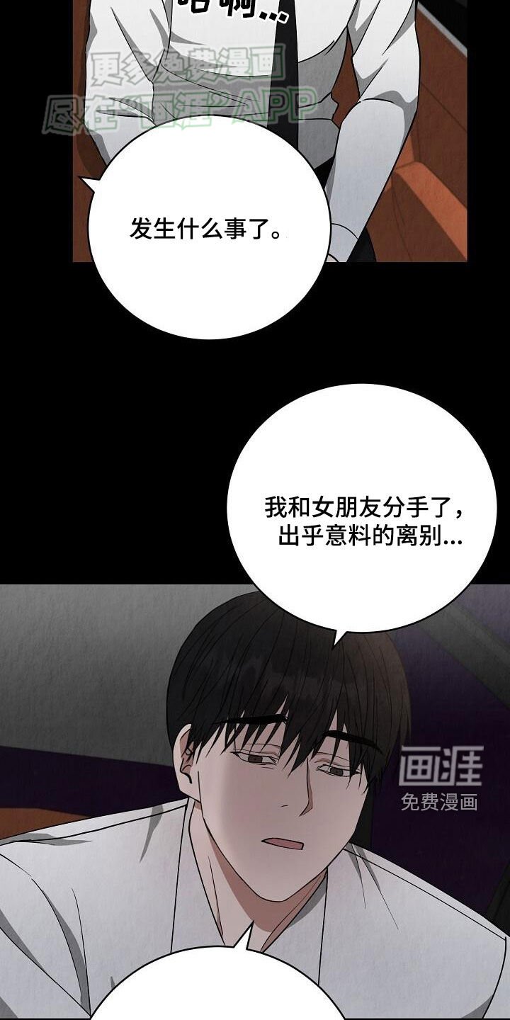 第25章：单独聊聊