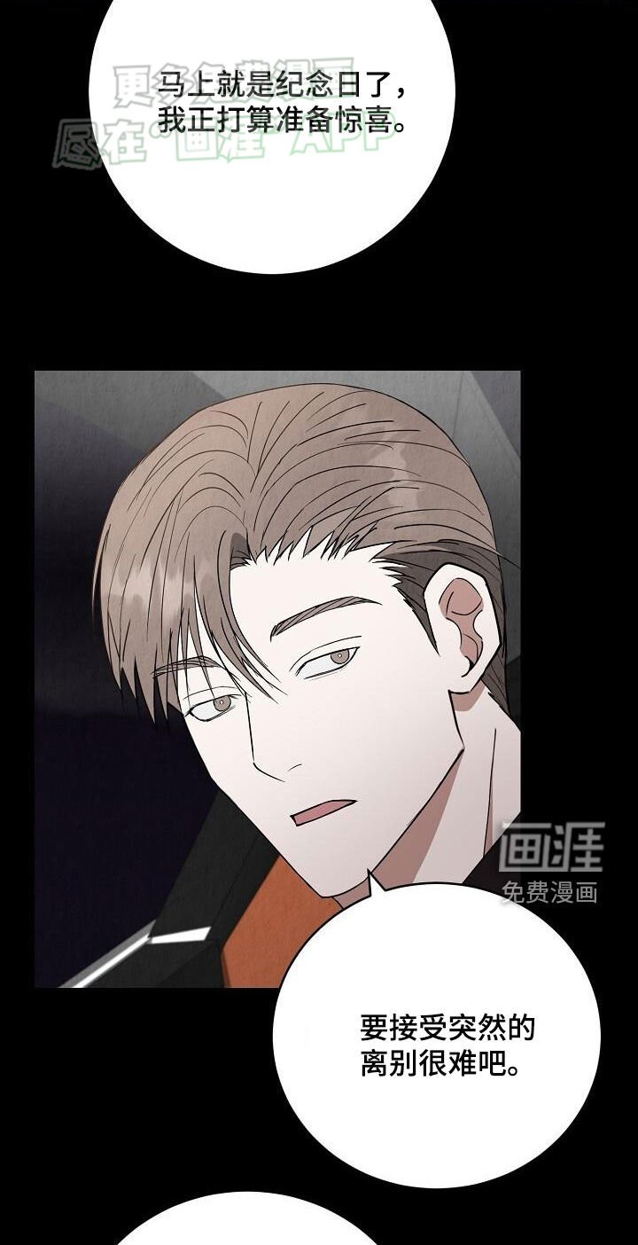 第25章：单独聊聊