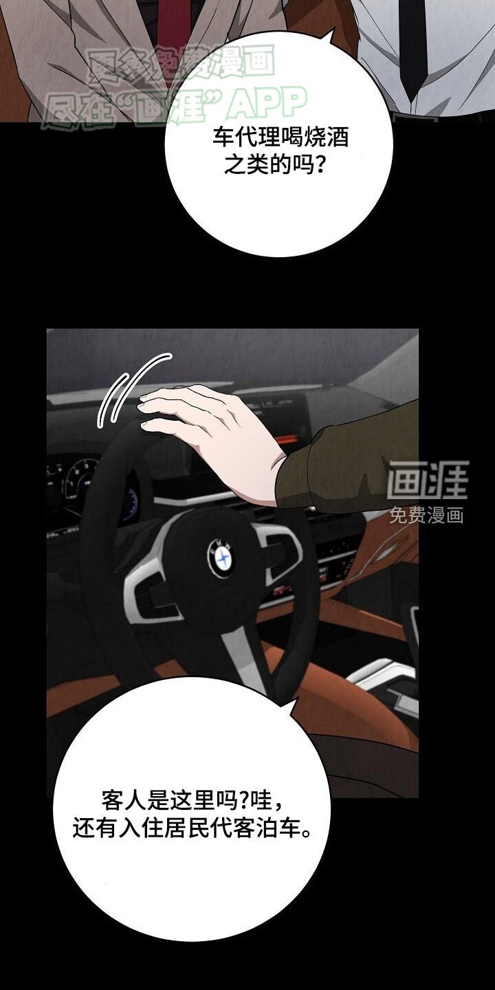 第25章：单独聊聊