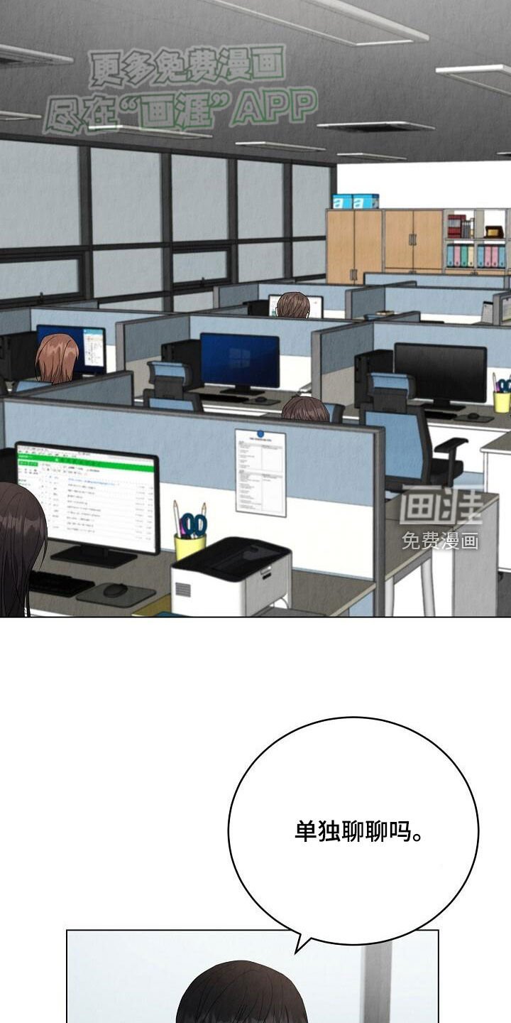 第25章：单独聊聊