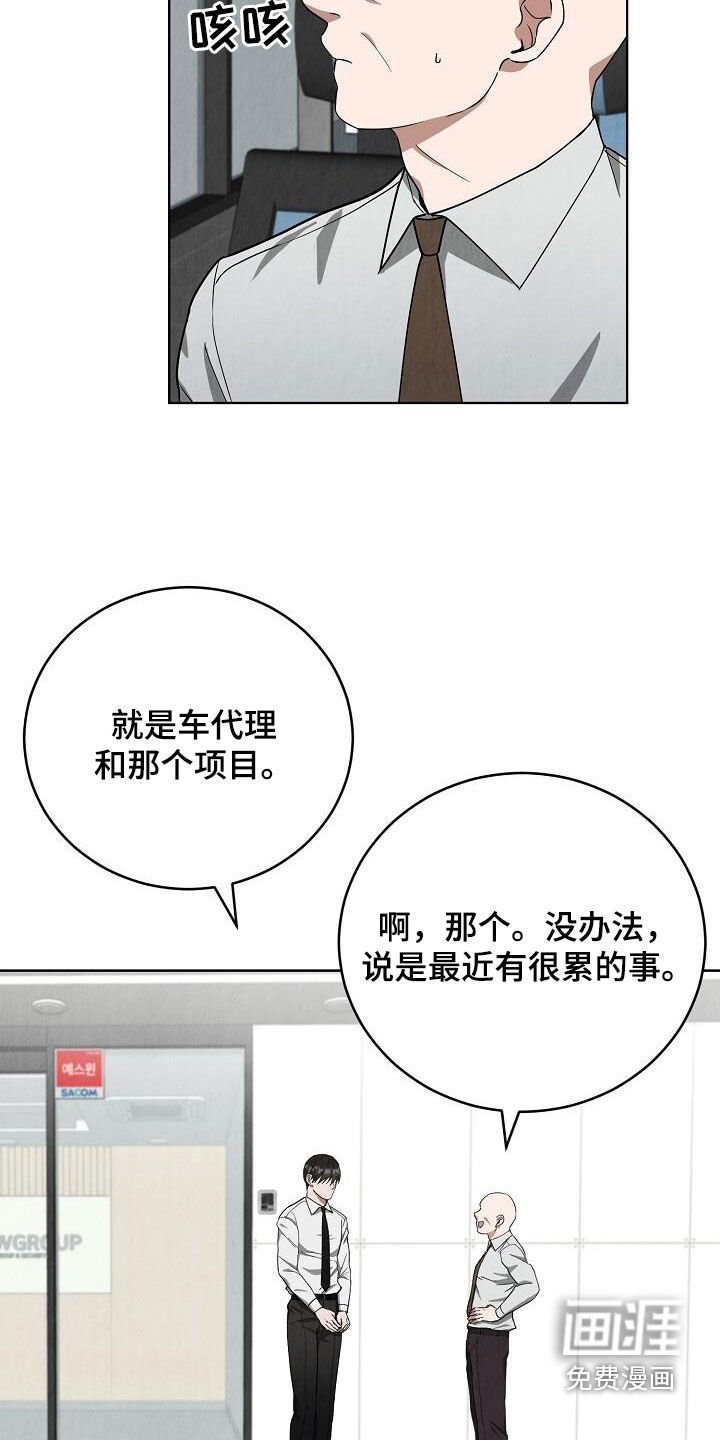 第26章：行程