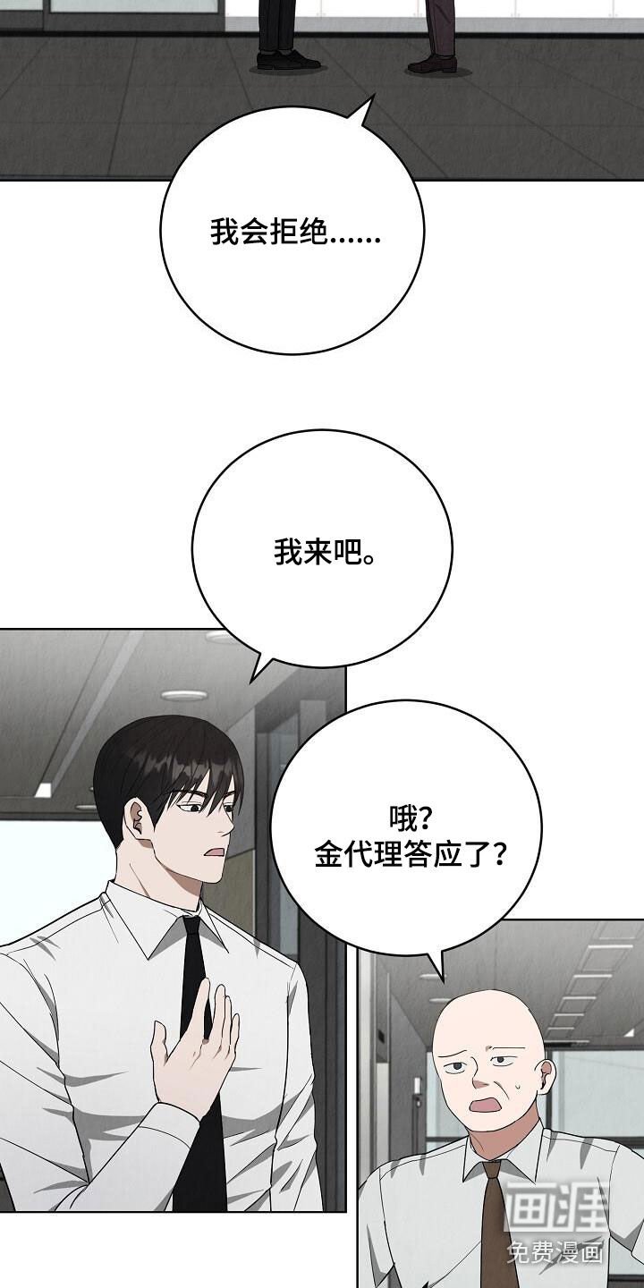 第26章：行程