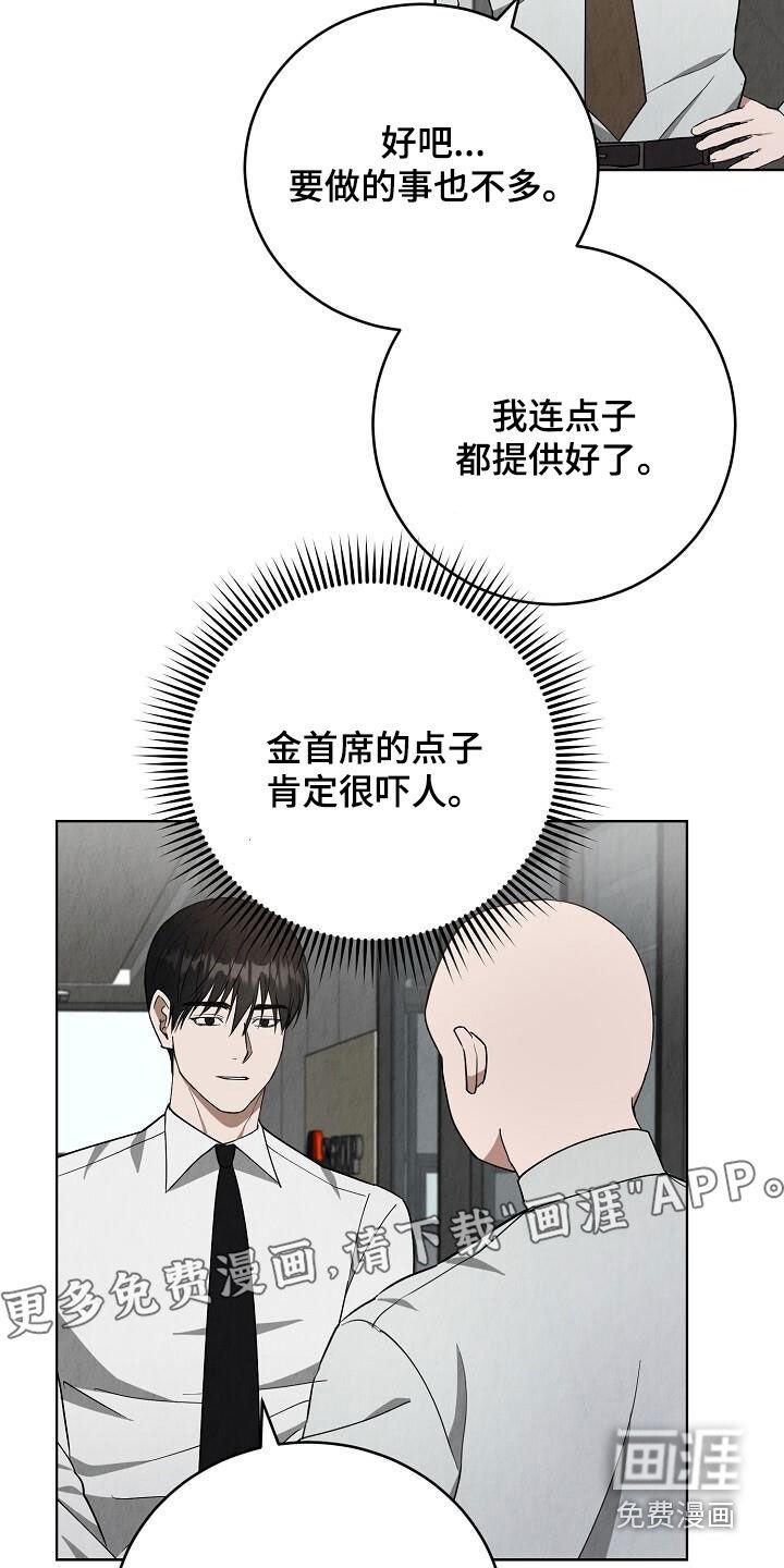 第26章：行程