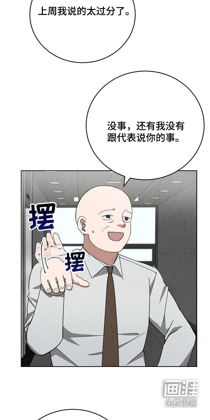 第26章：行程