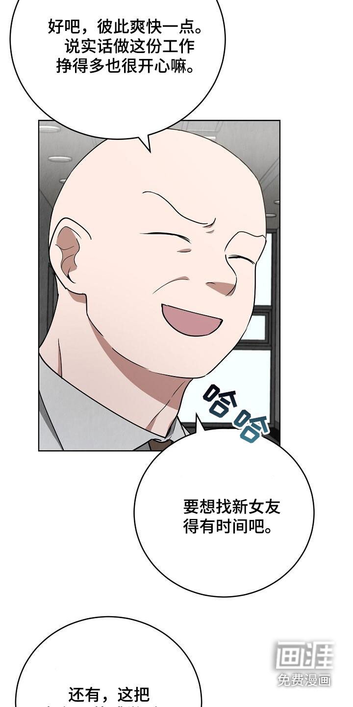 第26章：行程