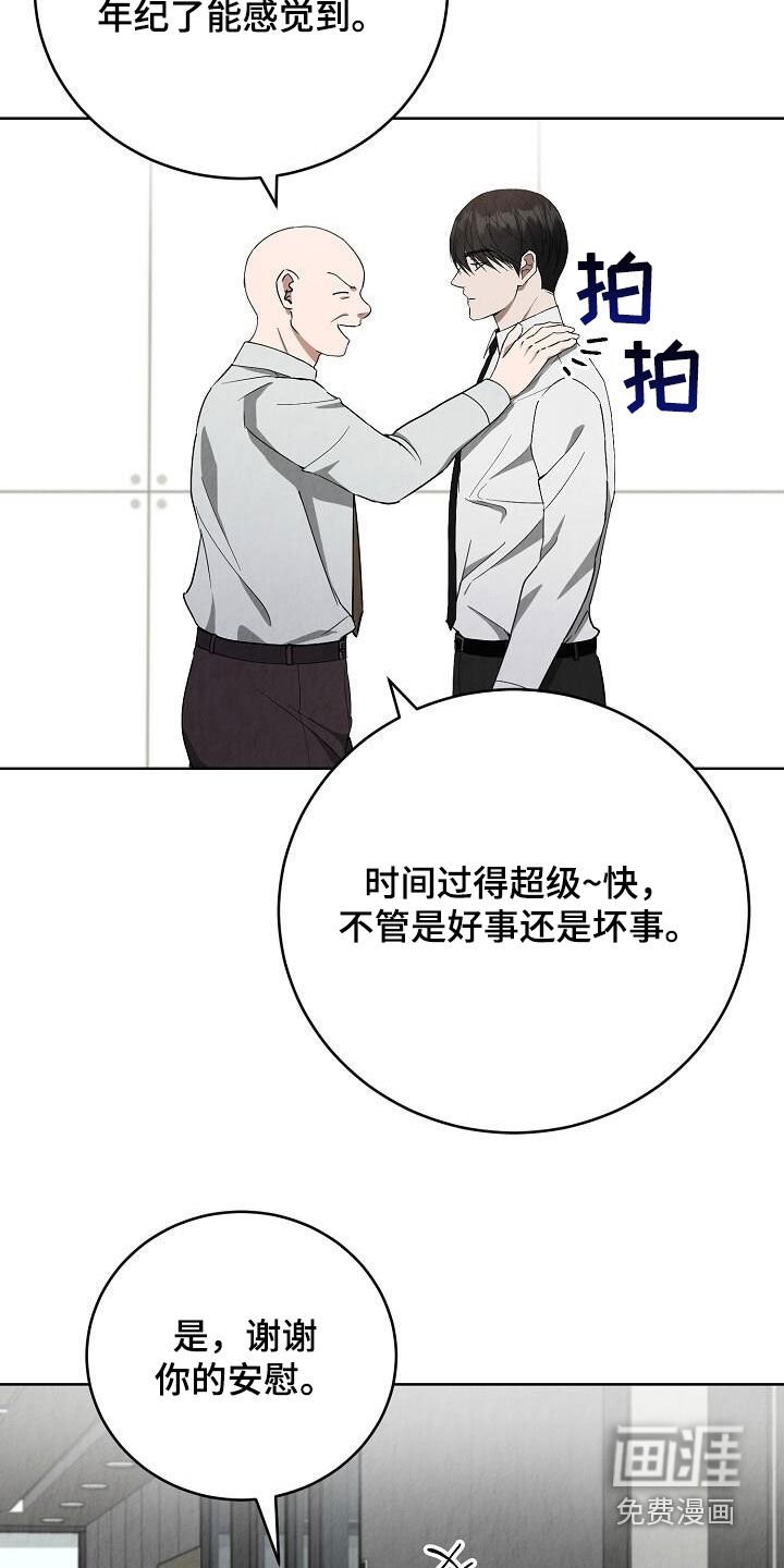 第26章：行程