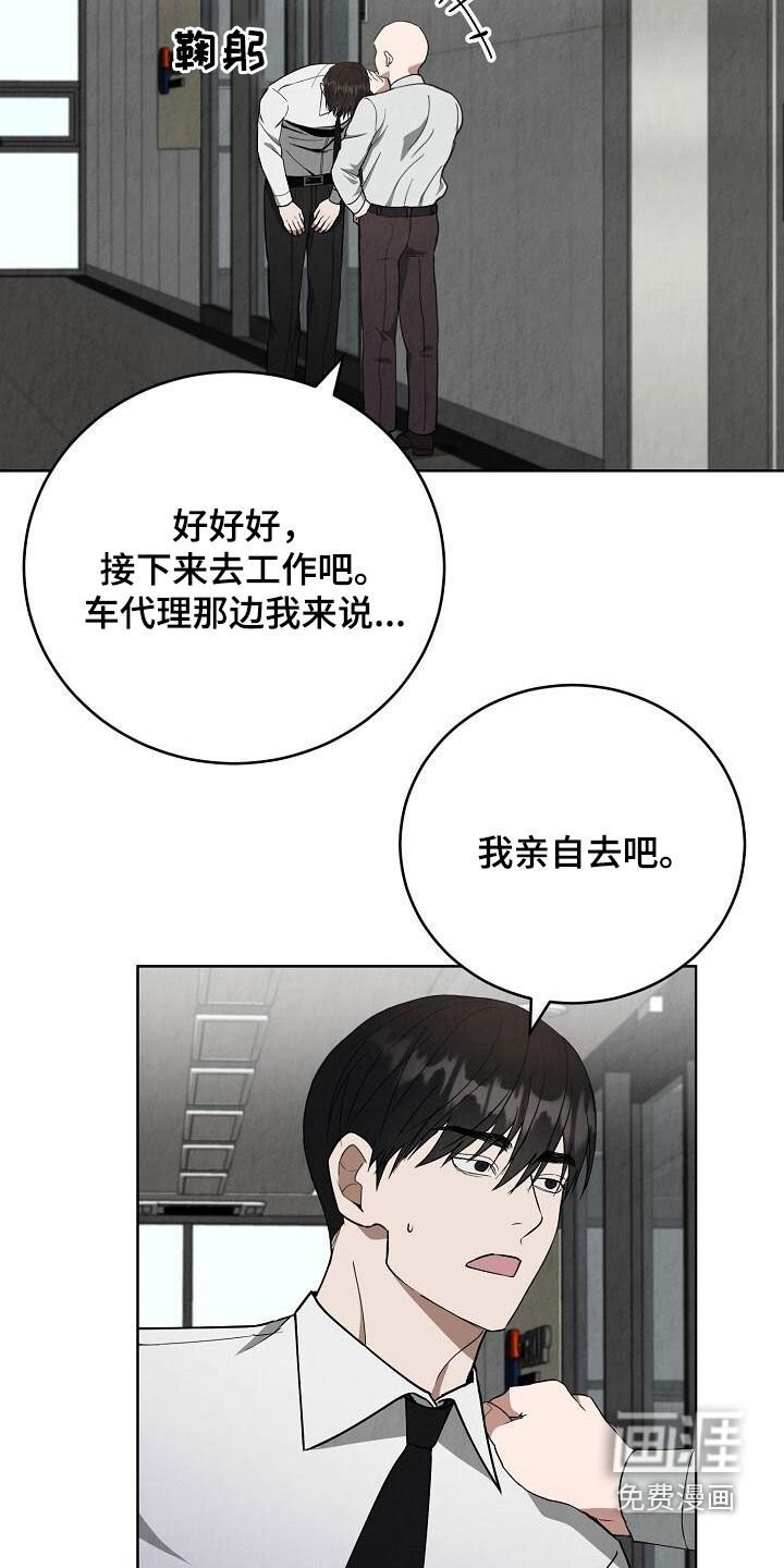 第26章：行程