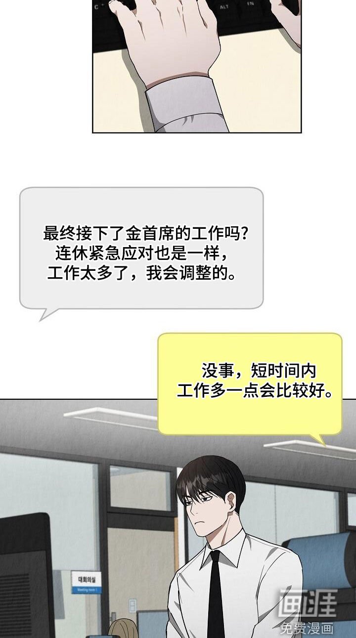 第26章：行程