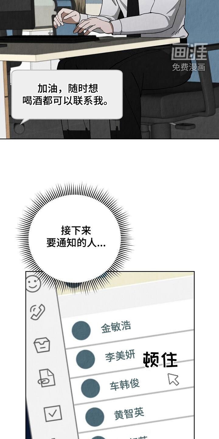 第26章：行程