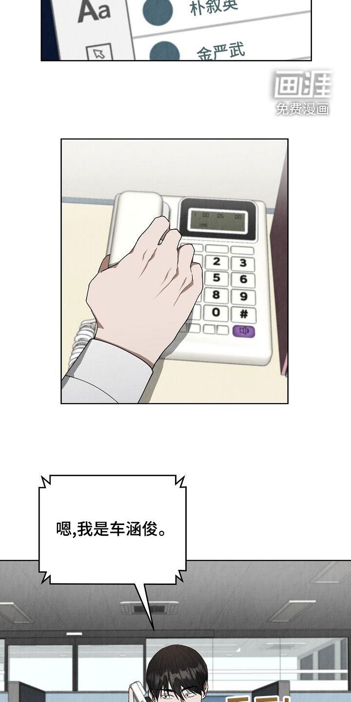 第26章：行程