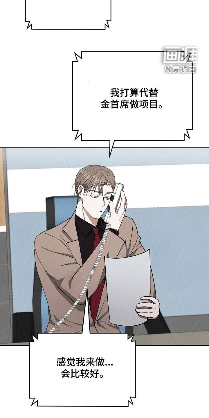 第26章：行程