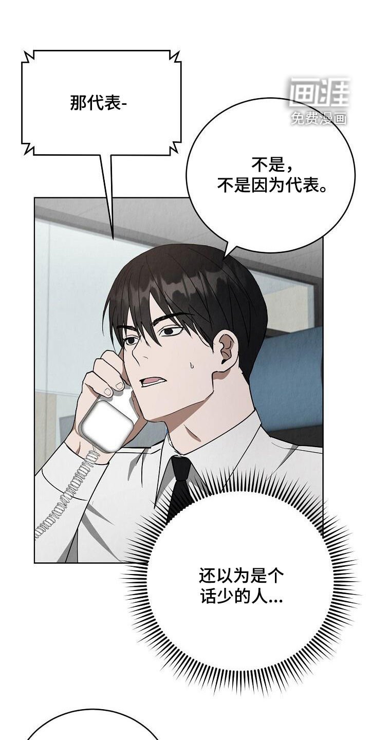 第26章：行程