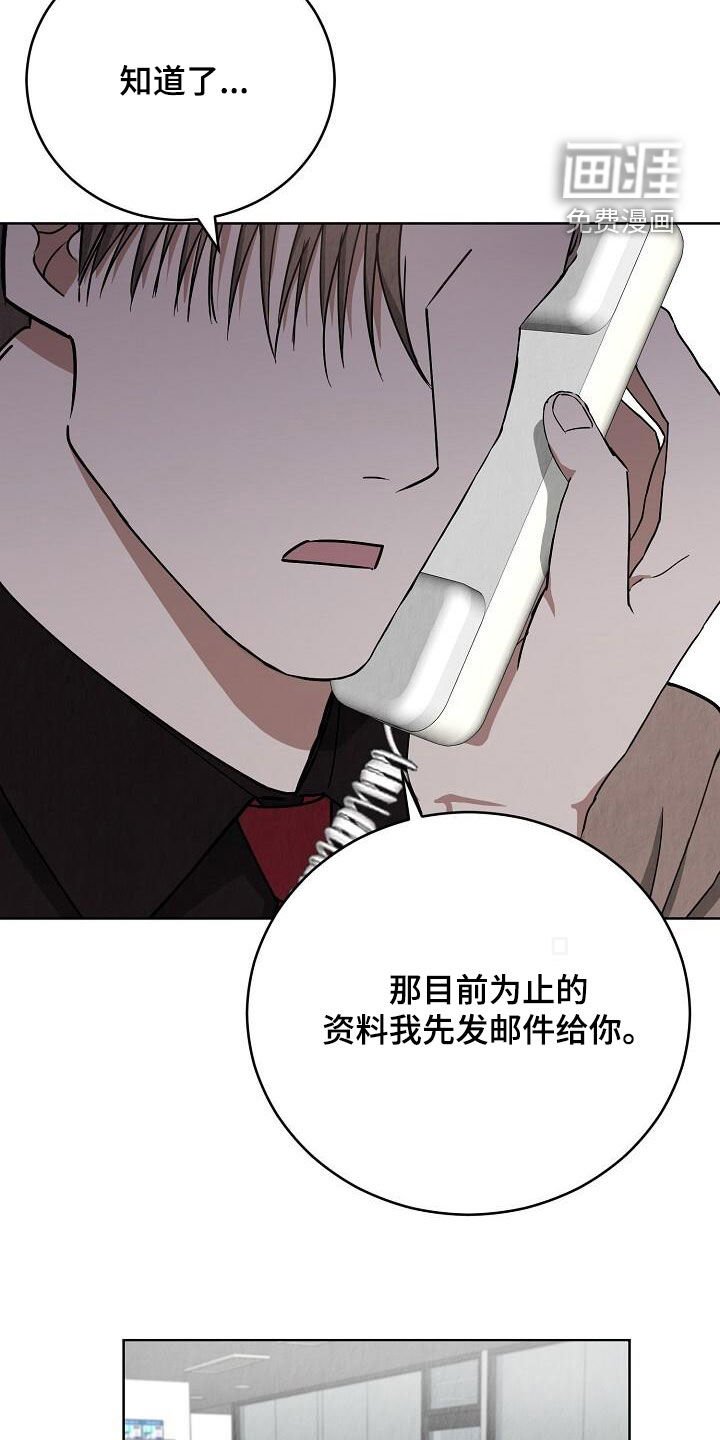 第26章：行程